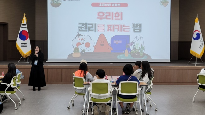 (사진제공=대전솔로몬로파크)