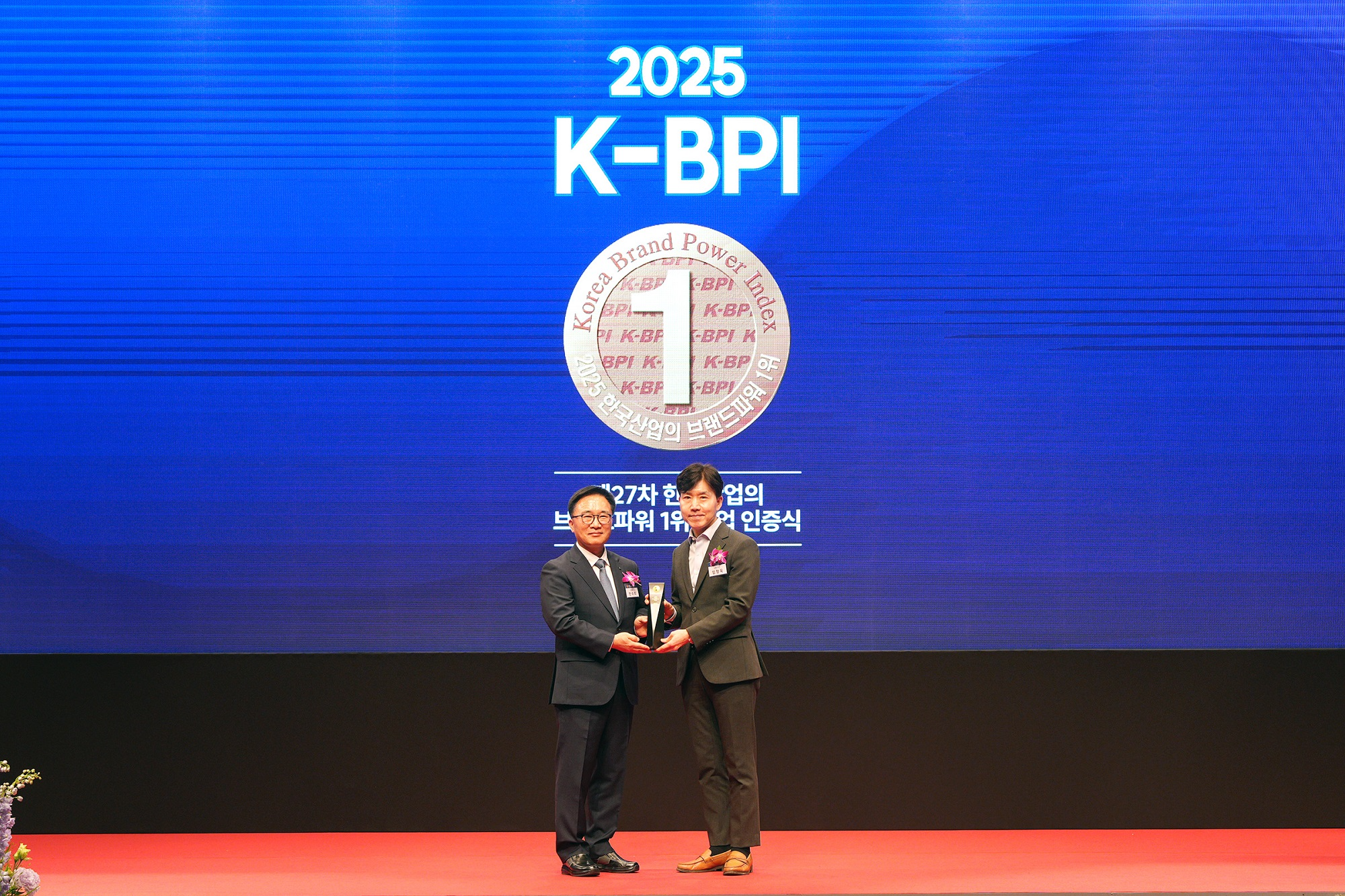 교촌치킨, K-BPI 10년 연속 1위 수상
