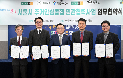 현대百그룹 리빙 계열 3개사, 취약계층 '집 수리' 나서