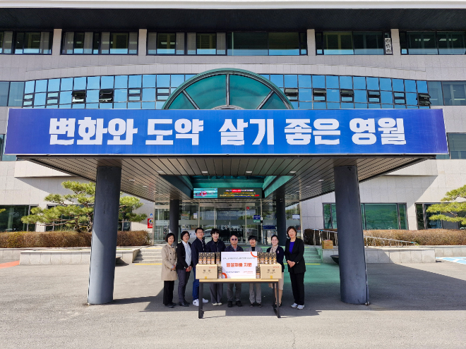 남부발전, 발전소 인근 양봉농가와 취약계층 아동 동시 지원사업 전개