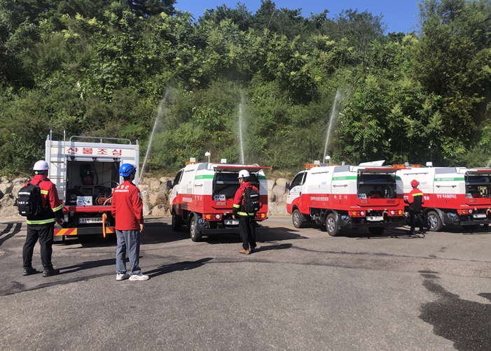 산불 진화 훈련