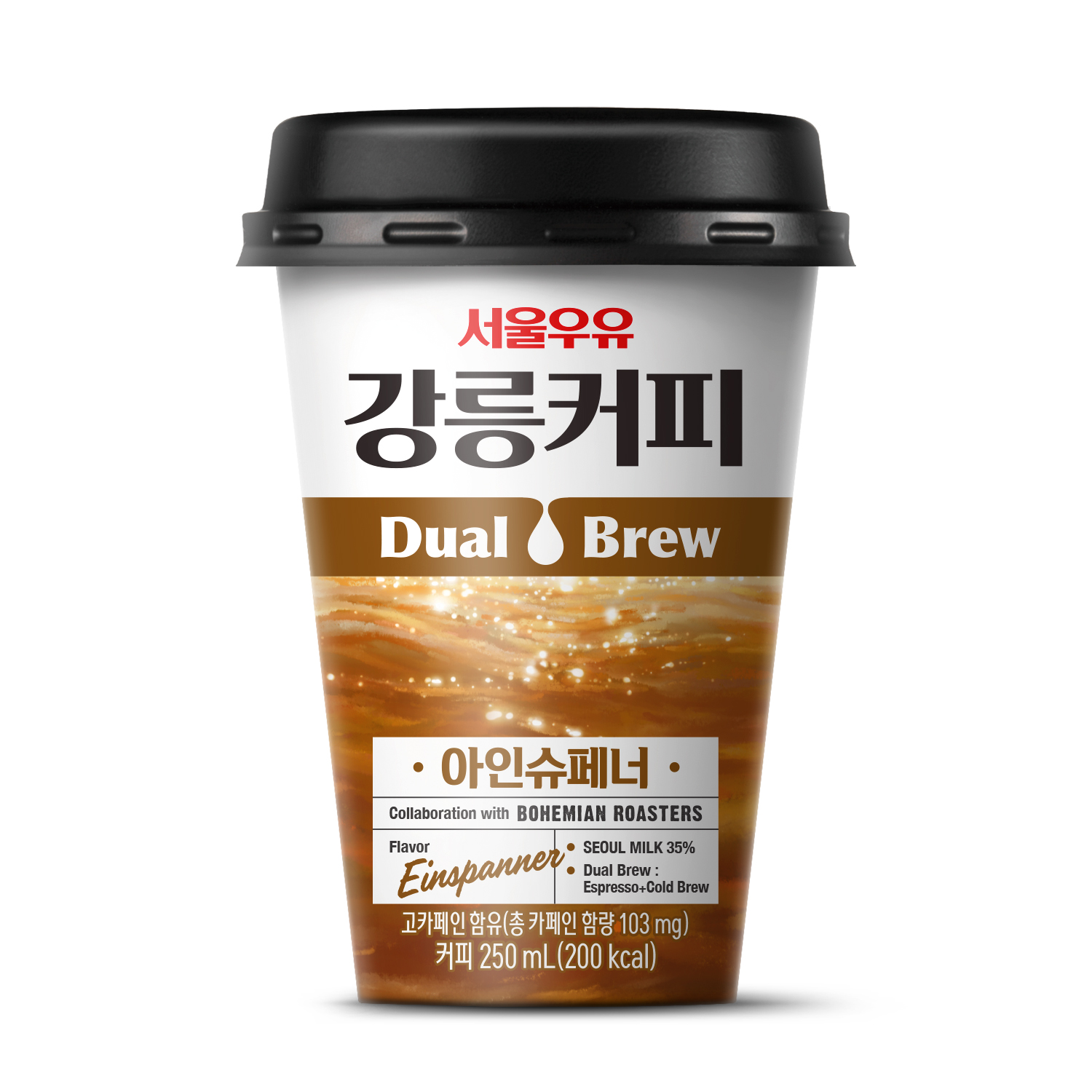 서울우유협동조합, ‘강릉커피 아인슈페너’ 선보여