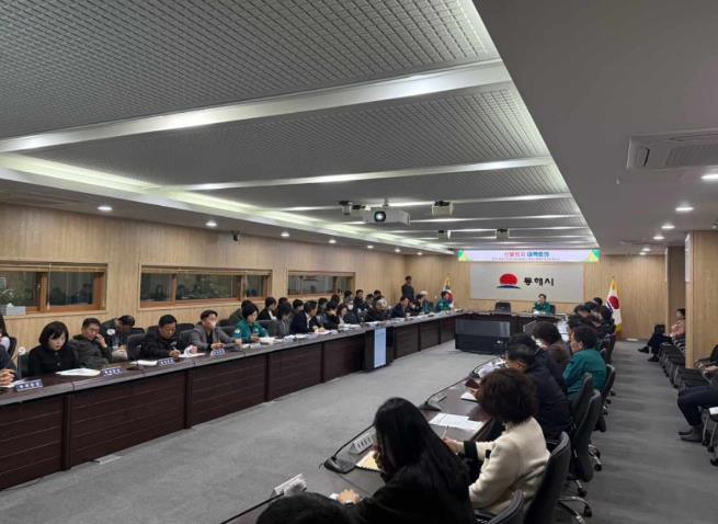 동해시, 산불 대비 태세 강화 위한 대책 회의 개최