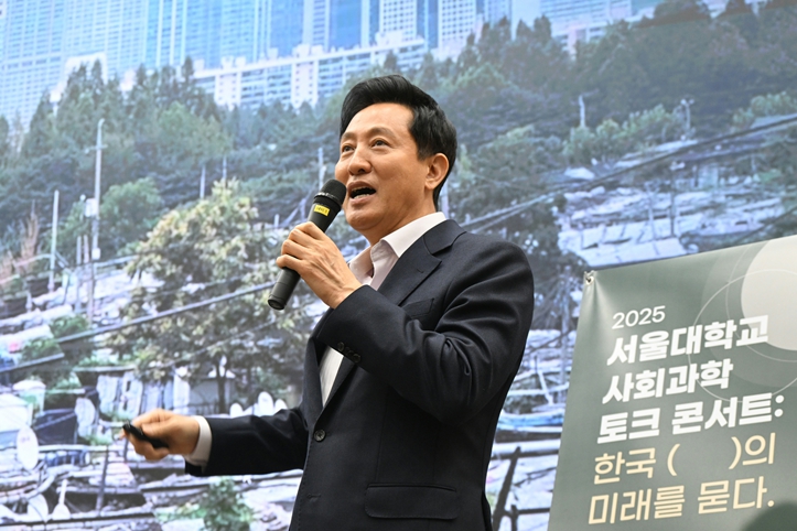 오세훈 서울시장