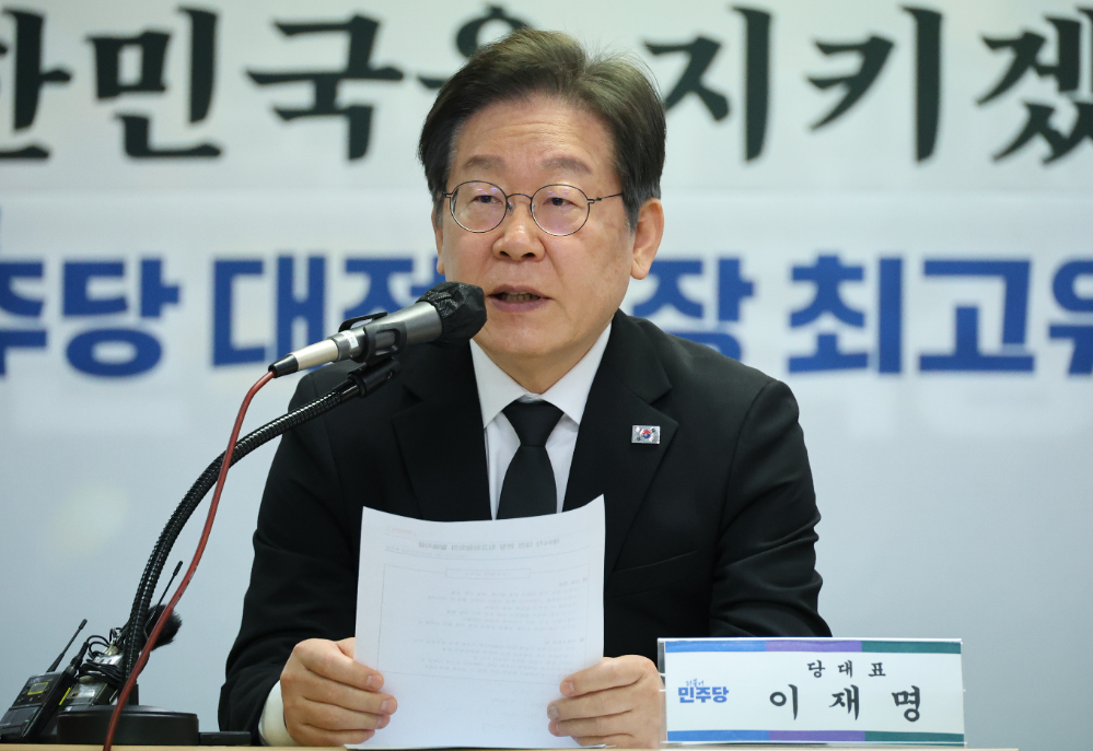 이재명 대표가 대전시당에서 열린 최고위원회의에 참석해 발언하고 있다.(사진=연합뉴스)