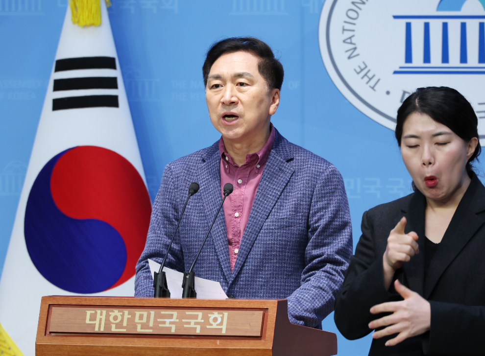 '파기자판' 판결 요청하는 김기현 의원(사진=연합뉴스)