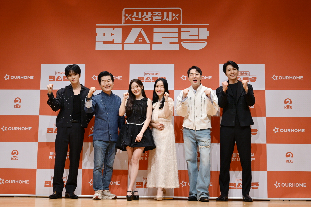 아워홈, ‘신상출시 편스토랑’ 신규 파트너사로 참여