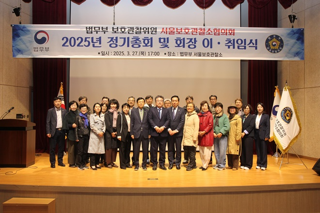 (사진제공=서울준법지원센터)