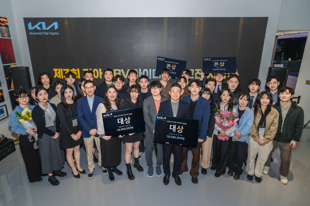 (첫 줄 왼쪽부터 네 번째) 기아 신사업기획실장 강주엽 상무, (첫 줄 왼쪽부터 일곱 번째) 고려대 김진규 교수 등 관계자들과 제3회 PBV 아이디어 공모전 시상자들이 기념 촬영을 하는 모습.(사진=기아)