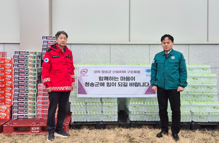 동대문구, 산불 피해 입은 청송군에 긴급 구호물품 전달