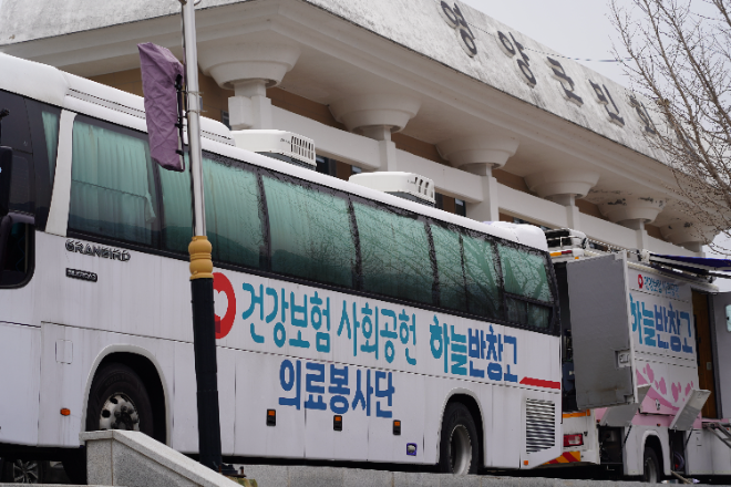 건보공단, ‘경북 영양·영덕군 산불 피해지역’에 구호활동 나서
