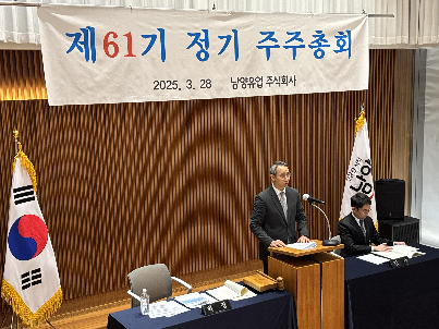 김승언 남양유업 사장 “신제품∙이미지 개선 통해 정상화 속도”