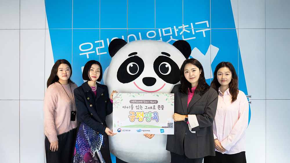 하림 푸디버디, ‘아동학대 예방 릴레이 캠페인’ 동참