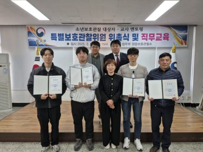 (사진제공=정읍보호관찰소)