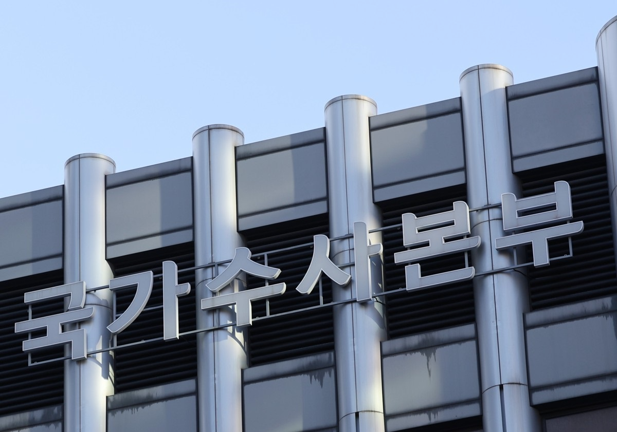 경찰청 국가수사본부(사진=연합뉴스)