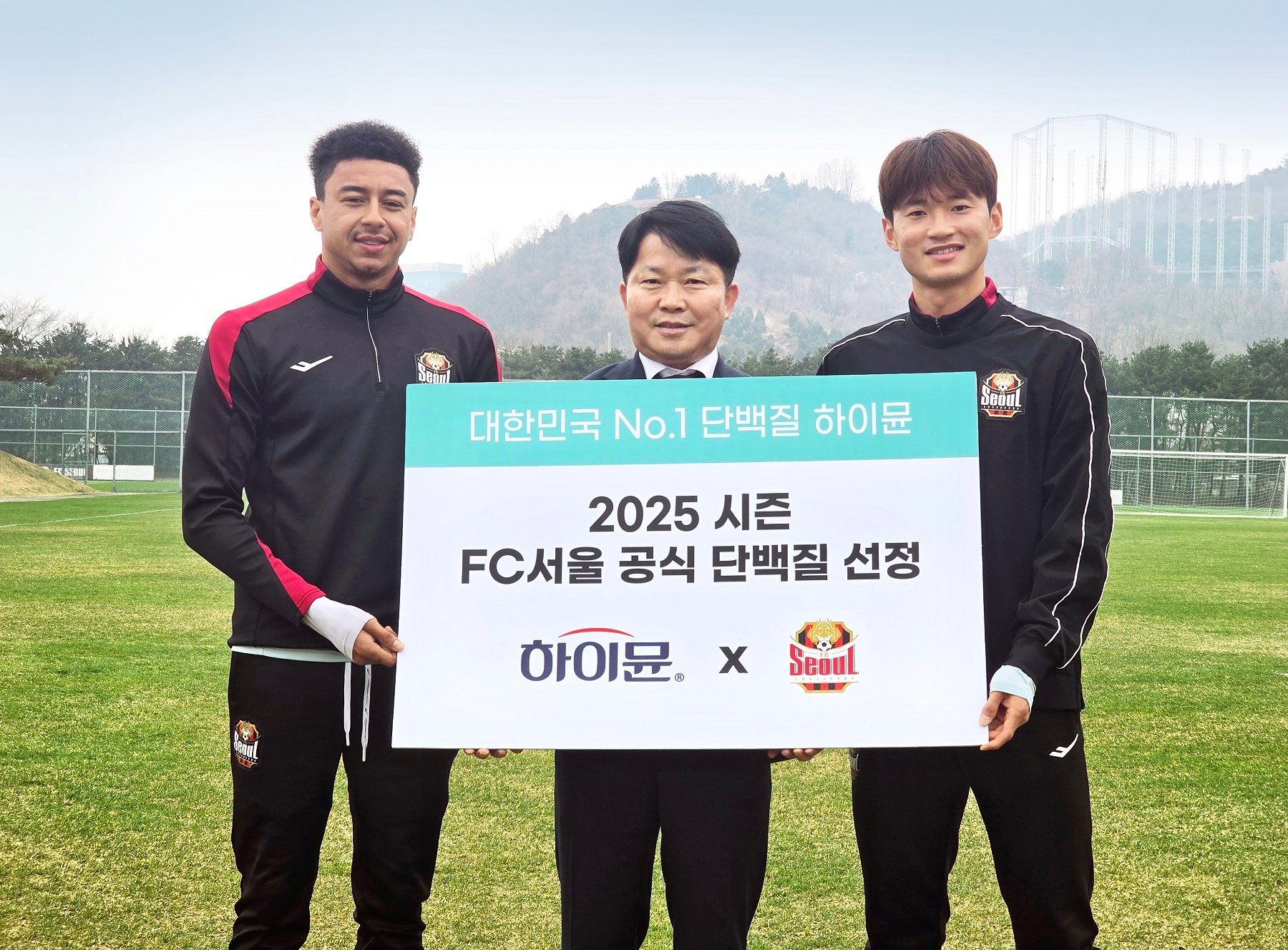 일동후디스 하이뮨, FC서울과 2025 시즌 공식 스폰서십 체결