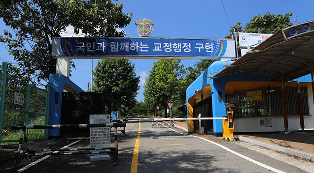 (사진=진주교도소)