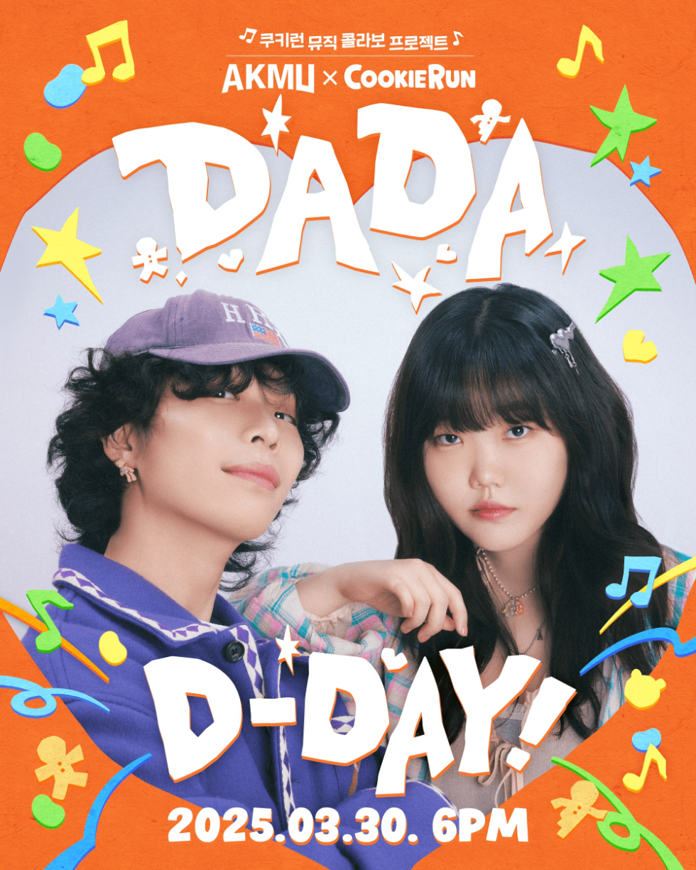 데브시스터즈, 쿠키런 클래식 12주년 맞아 ‘AKMU’와 콜라보 음원 ‘DADA’ 발매