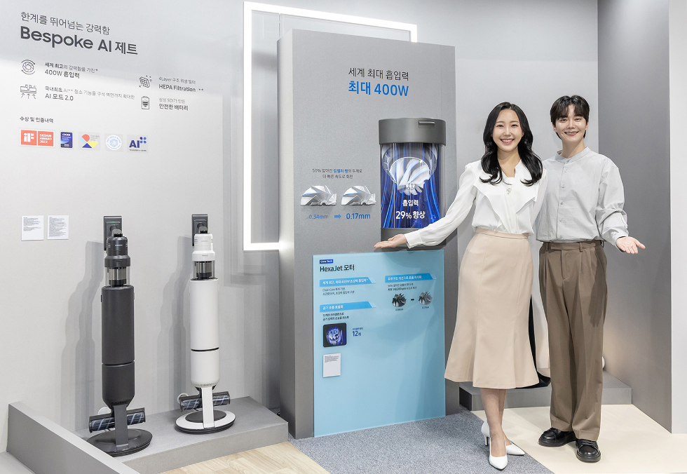 삼성전자 '비스포크 AI 제트 400W' 스틱 청소기 출시