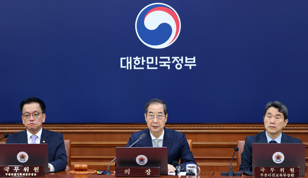 국무회의 발언하는 한덕수 권한대행(사진=연합뉴스)