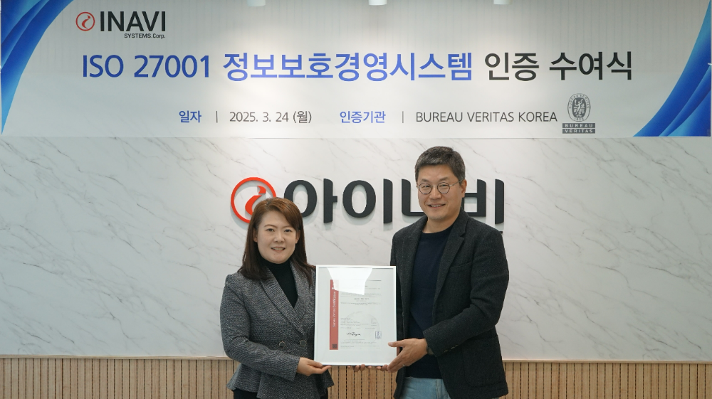 뷰로베리타스 연봉조 대표이사(좌), 아이나비시스템즈 성득영 대표이사(우).(사진=팅크웨어)