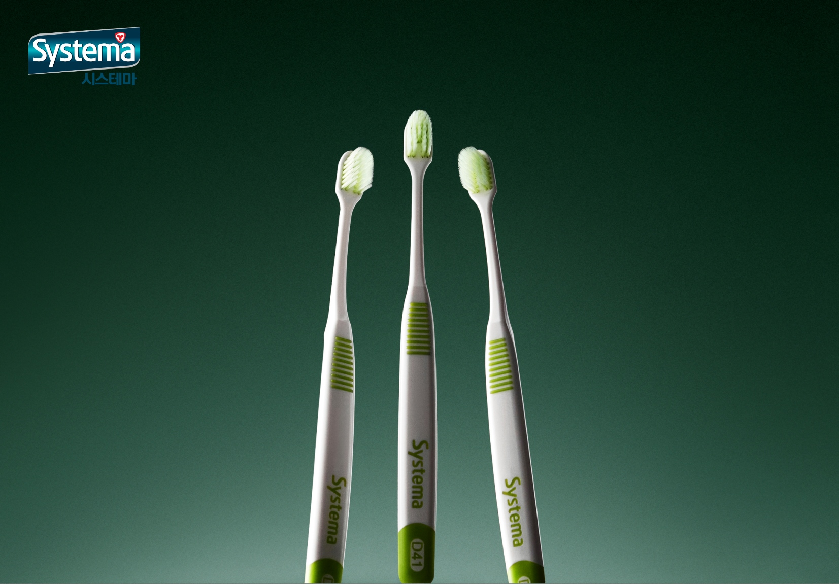 라이온코리아 오랄케어 브랜드 ‘시스테마’,프리미엄 라인 7종 선보여