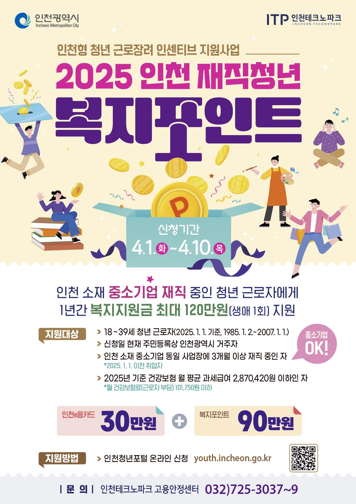 사업홍보물