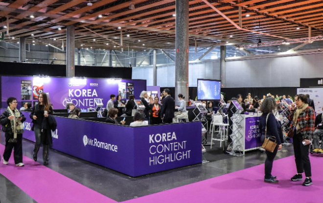 콘진원, 프랑스 시리즈 마니아 한국공동관 및 쇼케이스 운영