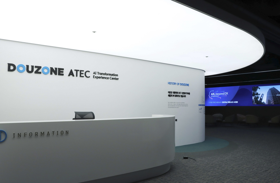 더존비즈온 DTEC, AX 종합 전시·체험공간 ATEC으로 재개관