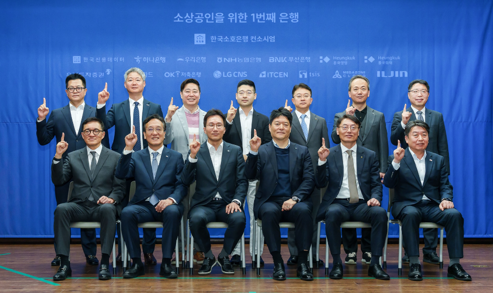 1일 열린 ‘한국소호은행, 소상공인을 위한 1번째 은행’ 기자간담회에서 한국소호은행 컨소시엄사 참석자들이 사진촬영을 진행하고 있다. 앞줄 왼쪽부터 반시계 방향으로 LG CNS 배민 전무, BNK 부산은행 정해수 부행장, 우리은행 옥일진 부행장, 하나은행 김경태 부장, NH농협은행 최운재 부행장, 흥국생명 김형표 CFO, 대전광역시 권경민 국장, 우리카드 박위익 전무, 유진투자증권 송경재 상무보, 한국신용데이터 김동호 대표, OK저축은행 이근영 상무, 아이티센 이우철 전무, 메가존클라우드 윤준선 CSO. 사진=한국신용데이터