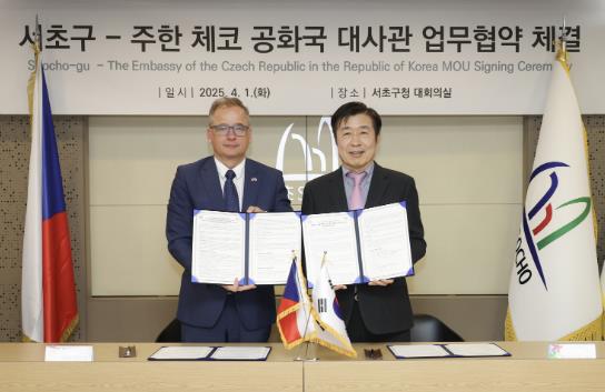 전성수 서초구청장(오른쪽)과 이반 얀차렉 주한 체코대사가 1일 서초구청 5층 대강당에서 MOU 체결 후 사진 촬영하고 있다.