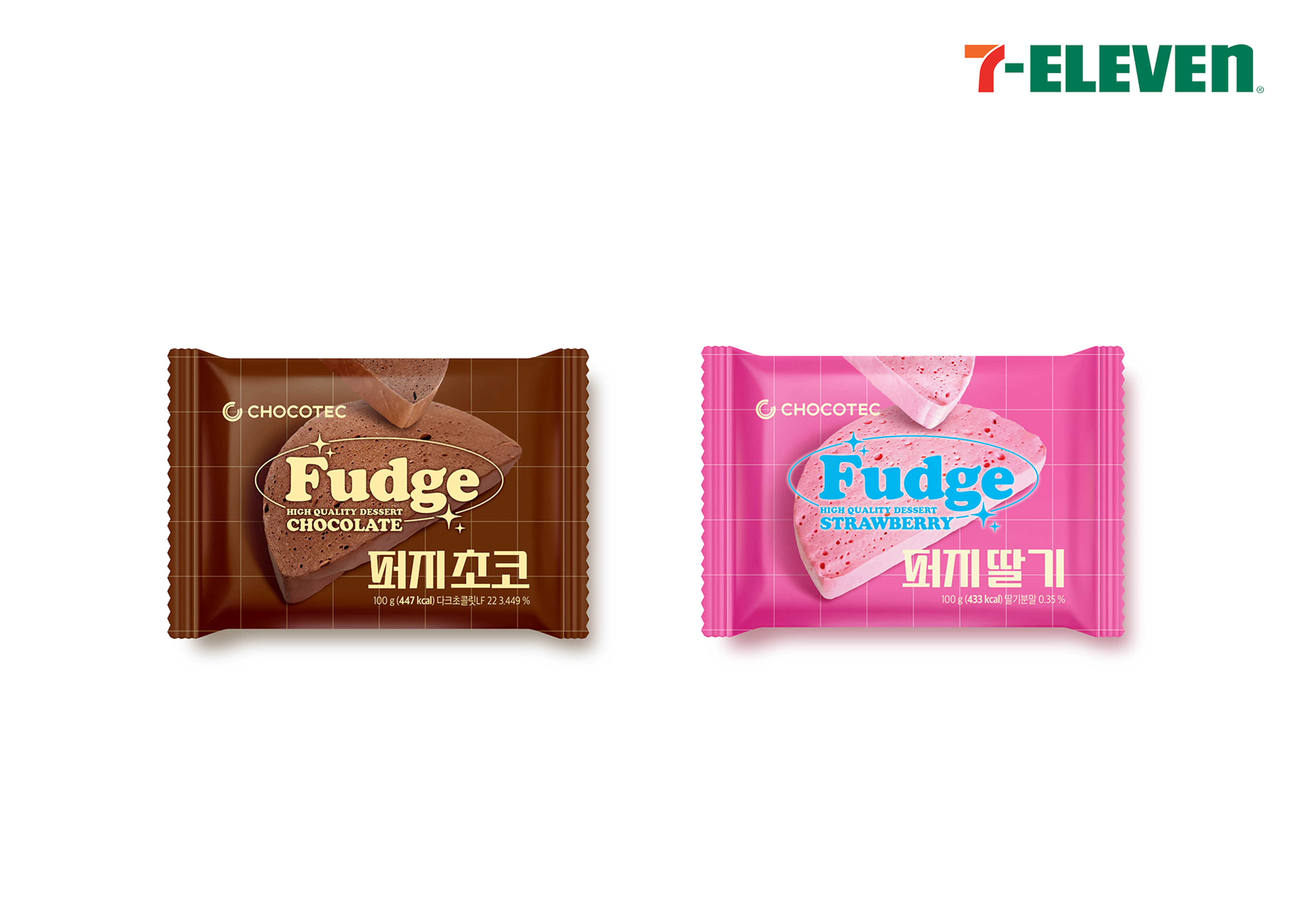 세븐일레븐, 신상 디저트 ‘퍼지’ 선보여