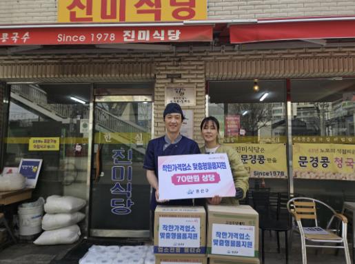 2025 상반기 용산구 착한가격업소 맞춤형 지원 전달