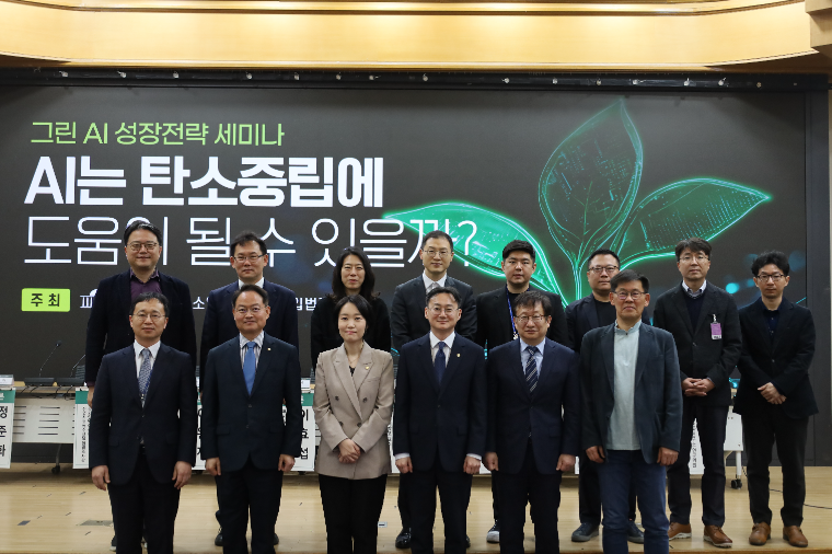 이소영 (앞줄 왼쪽부터 세번째) 국회의원 (사진=의원실)