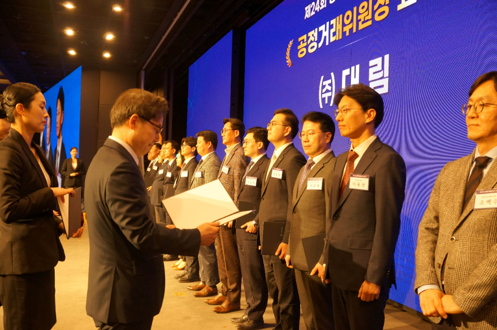 이용천 ㈜대림 최고법률책임자(우측 두번째)가 1일 서울 여의도 중소기업중앙회에서 열린 ‘공정거래의 날’ 행사에서 한기정 공정거래위원장(좌측 두번째)으로부터 유공 표창을 수여받았다.(사진=대림)