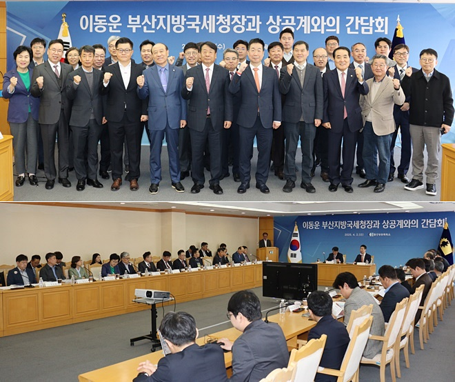 (사진제공=부산국세청)