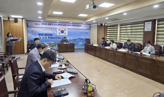 1일 군청 소회의실에서 진행된 청소년복지심의위원회 모습