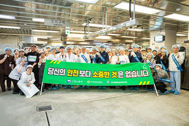 (사진제공=안전보건공단 부산광역본부)