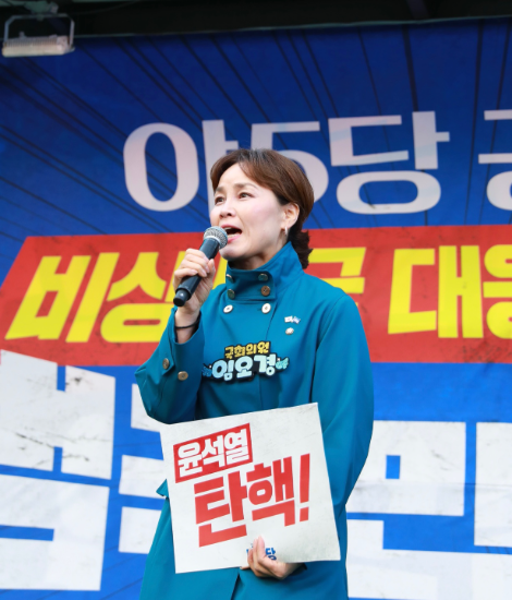 사진=임오경 의원실