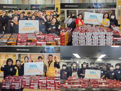 BBQ, 1분기 3,000마리 치킨 기부