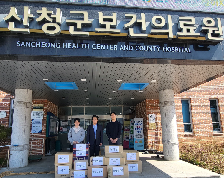 대한한약사회 제공