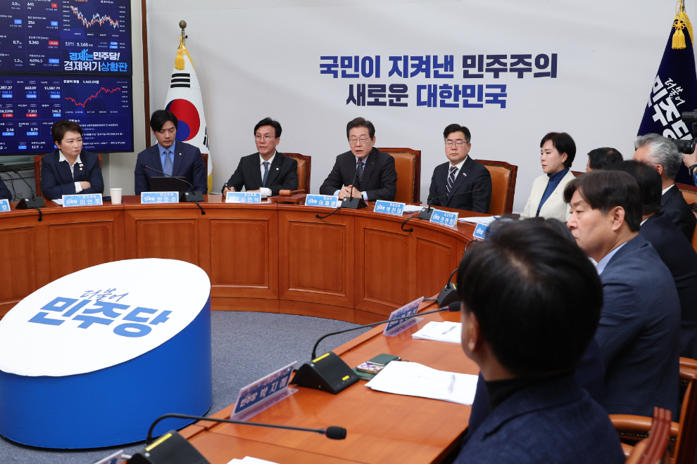 민주당 최고위원회의(사진=연합뉴스)