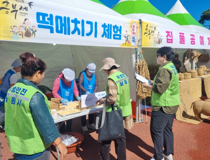 소비자식품위생감시원 모집