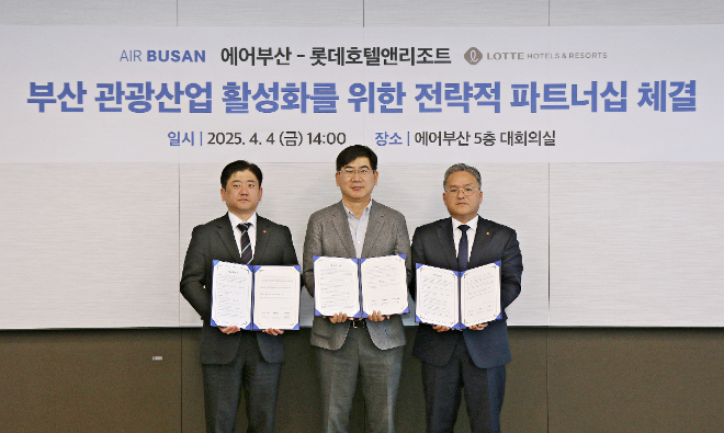 에어부산-롯데호텔앤리조트, 부산 관광산업 활성화를 위한 업무협약 체결
