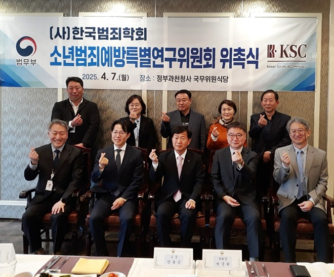 (사진제공=서울소년분류심사원)