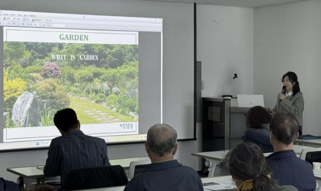시민정원사 양성교육 사진