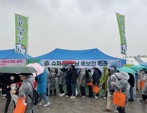 평택시, ‘슈퍼오닝 농산물’ 홍보