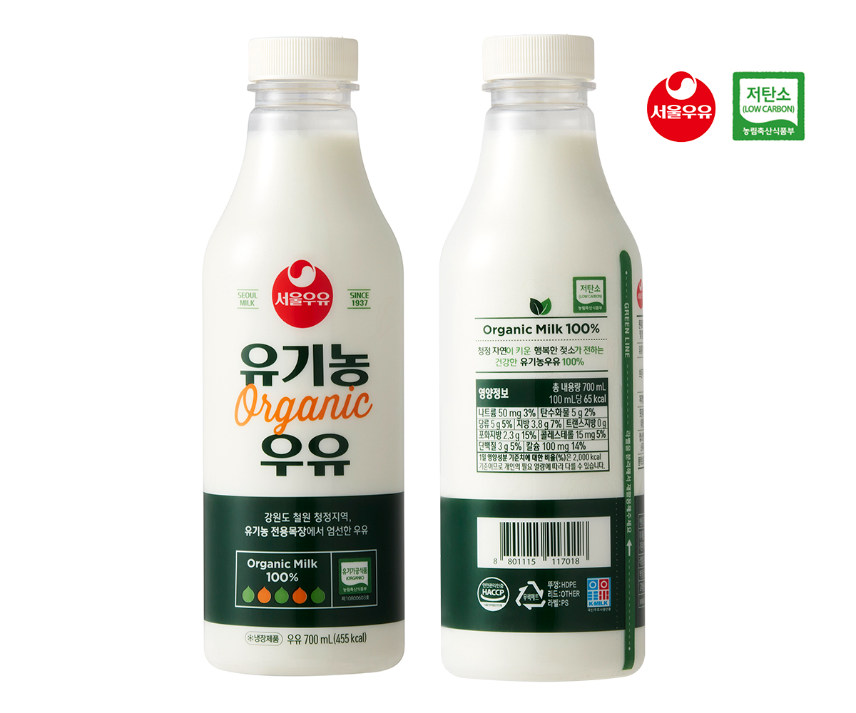 서울우유, ‘저탄소 축산물 인증’ 획득