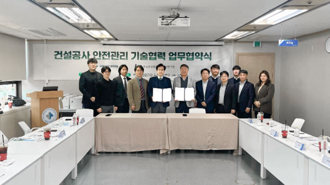 가운데 협약서 들고 있는 2인. 왼쪽부터 오영석국토안전관리원 건설안전본부장, 정상화 한국건설생활환경시험연구원 건설본부장. (사진=국토안전관리원)