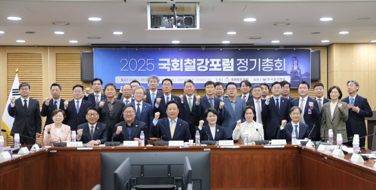 어기구 (앞줄 가운데) 국회의원 (사진=의원실)